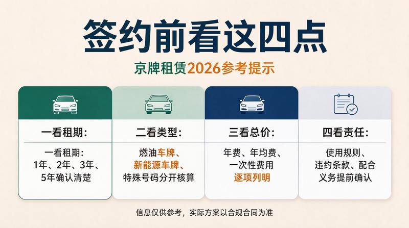 公司办公环境